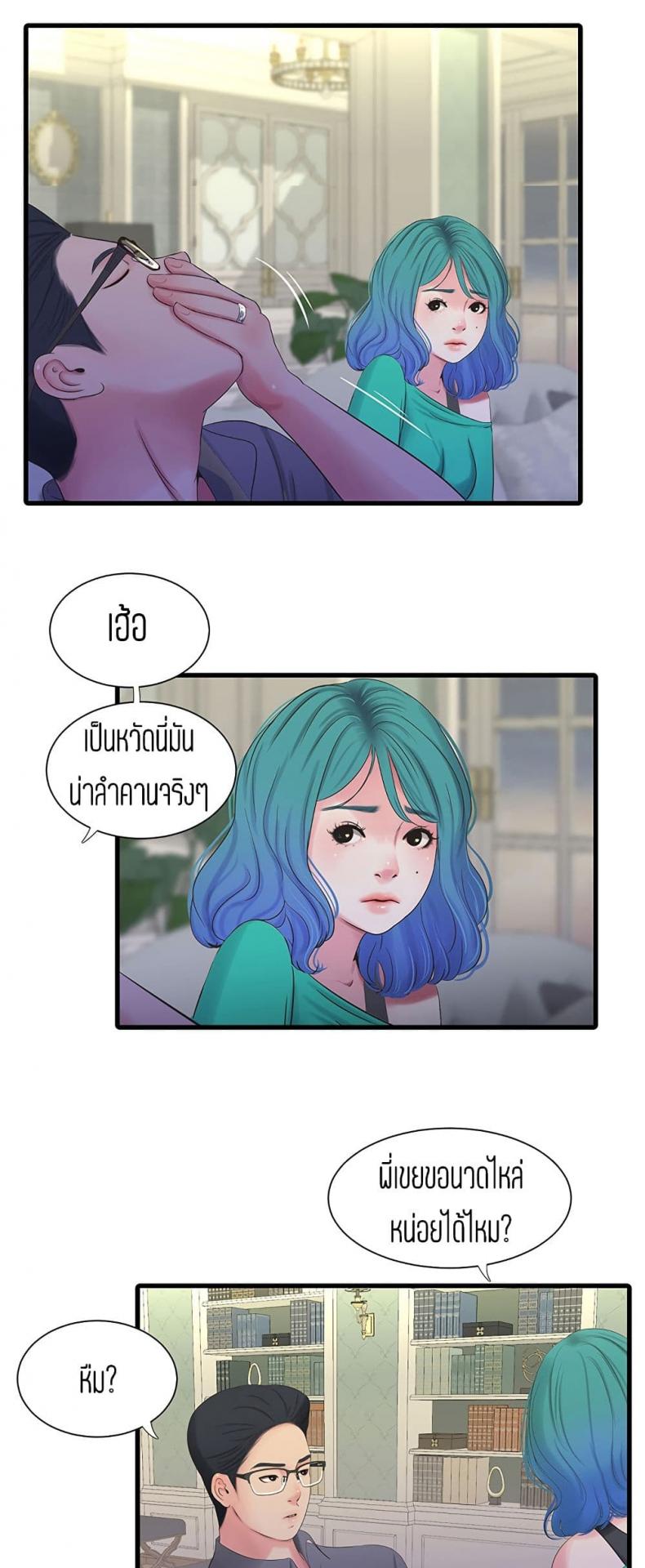page-29