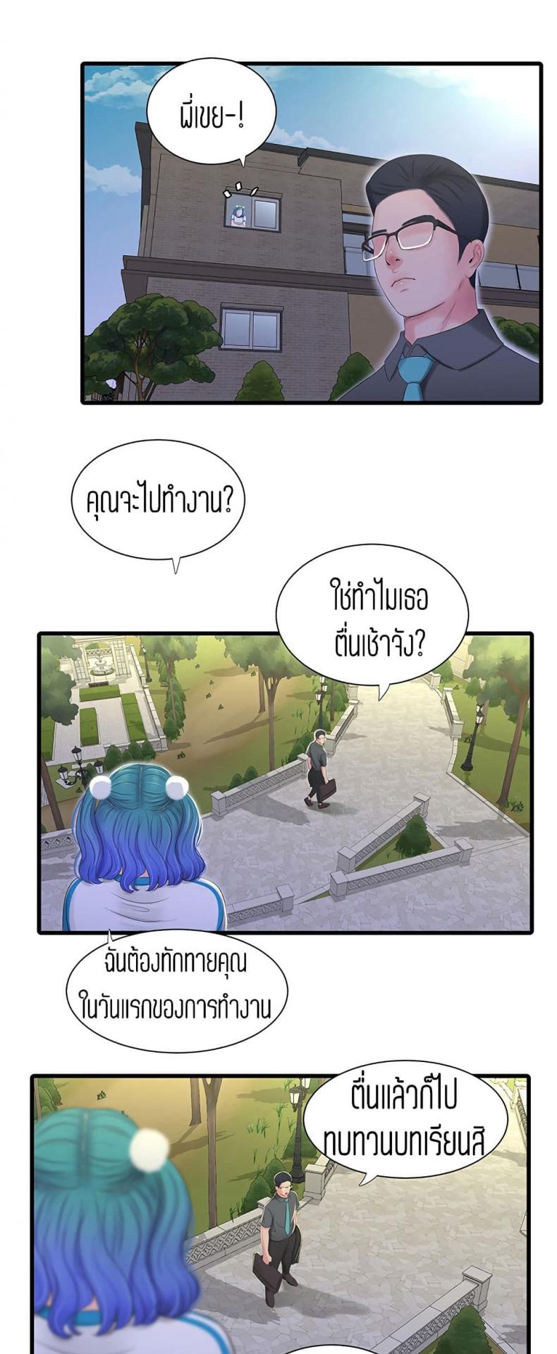 page-32