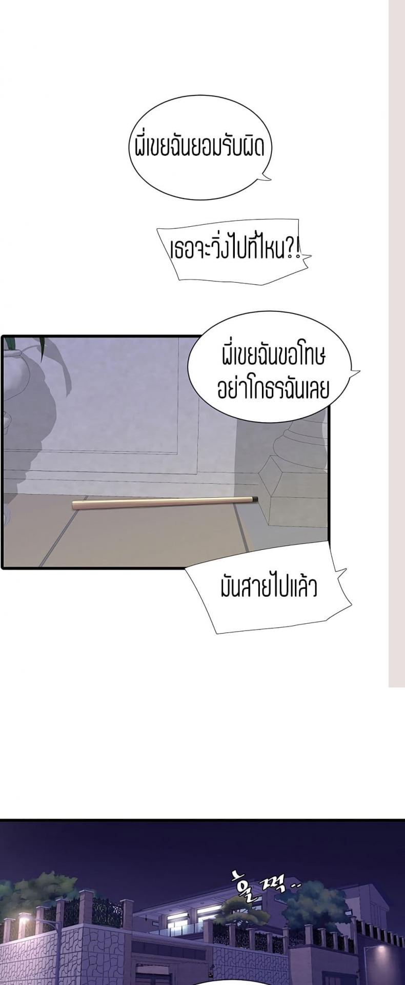 page-27