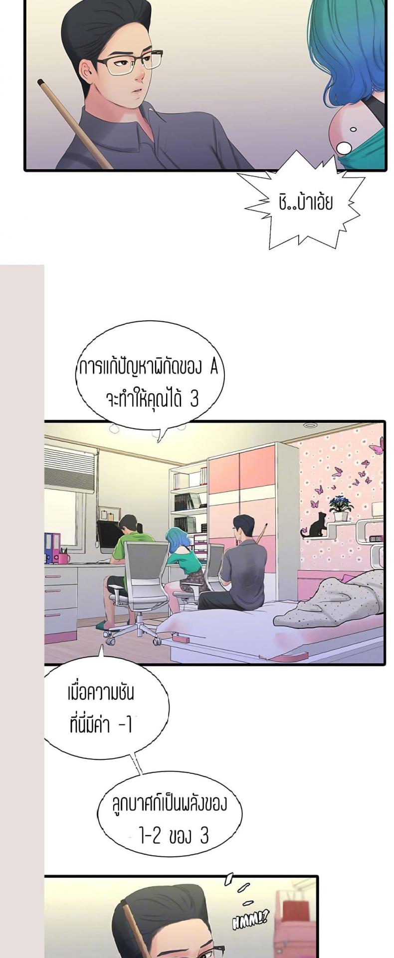 page-16
