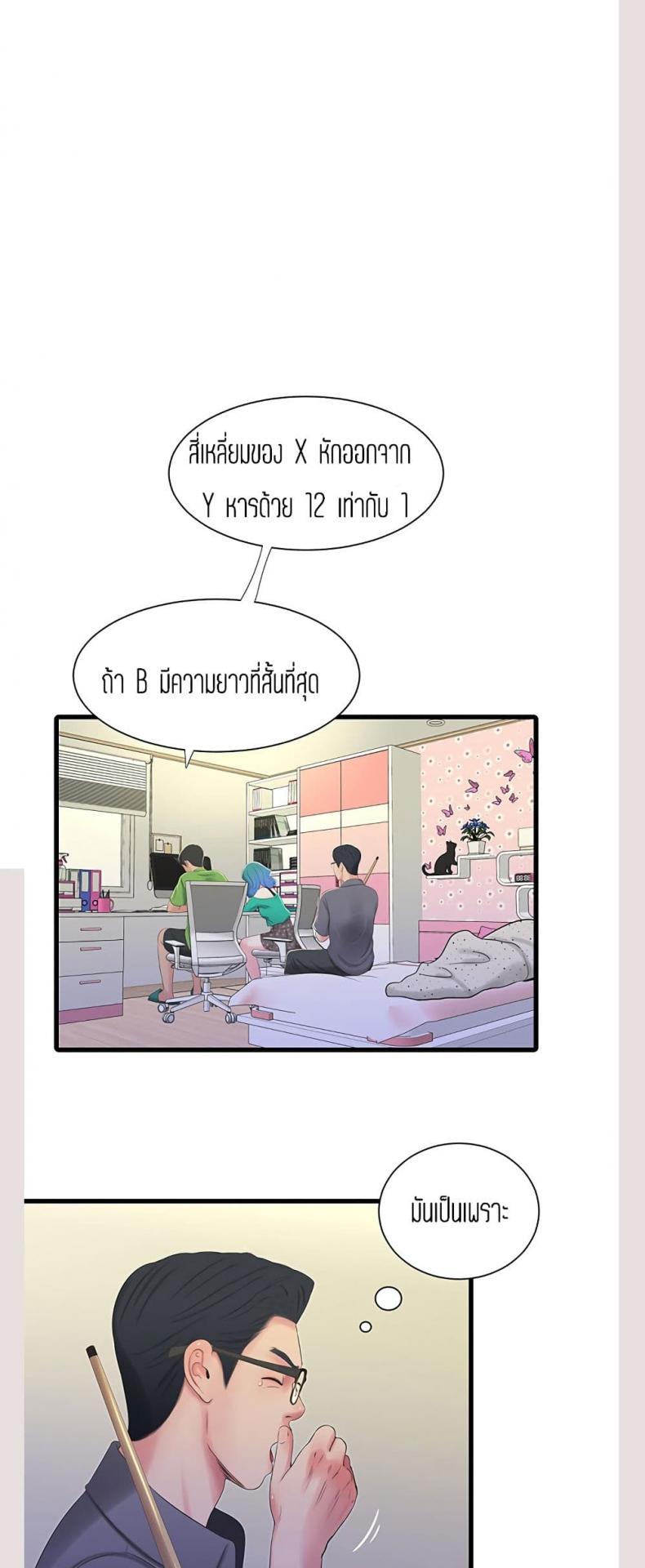page-20
