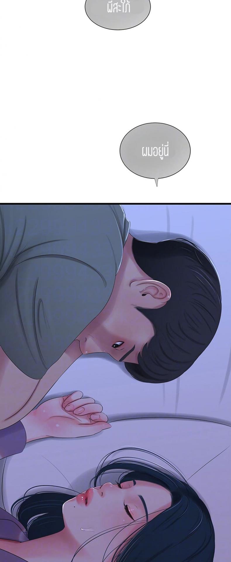 page-10