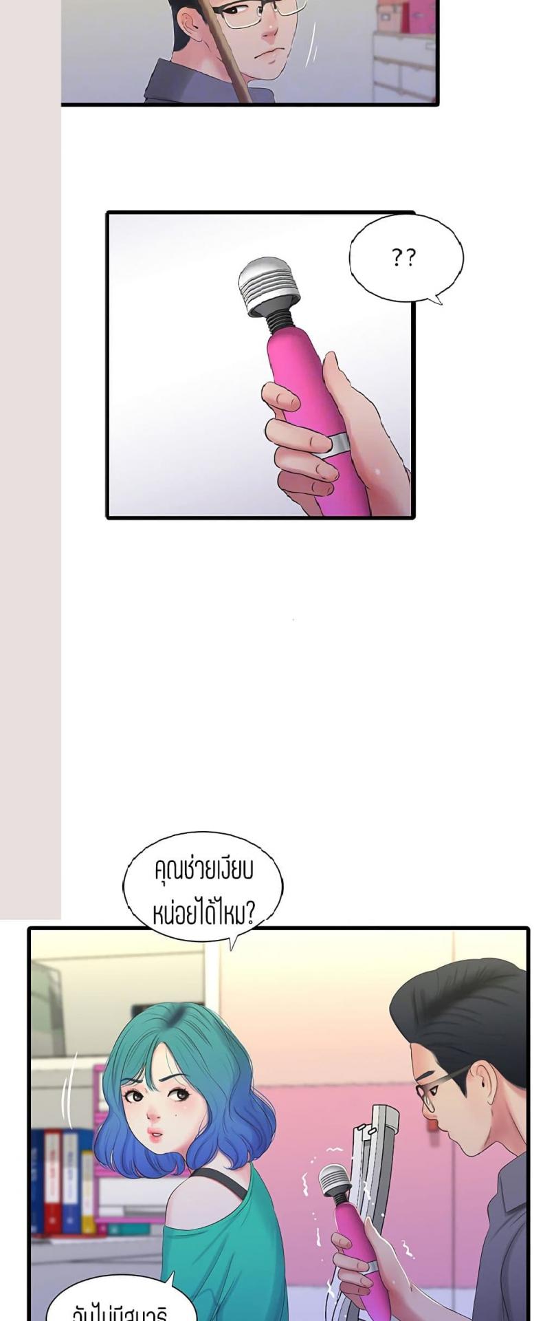 page-17