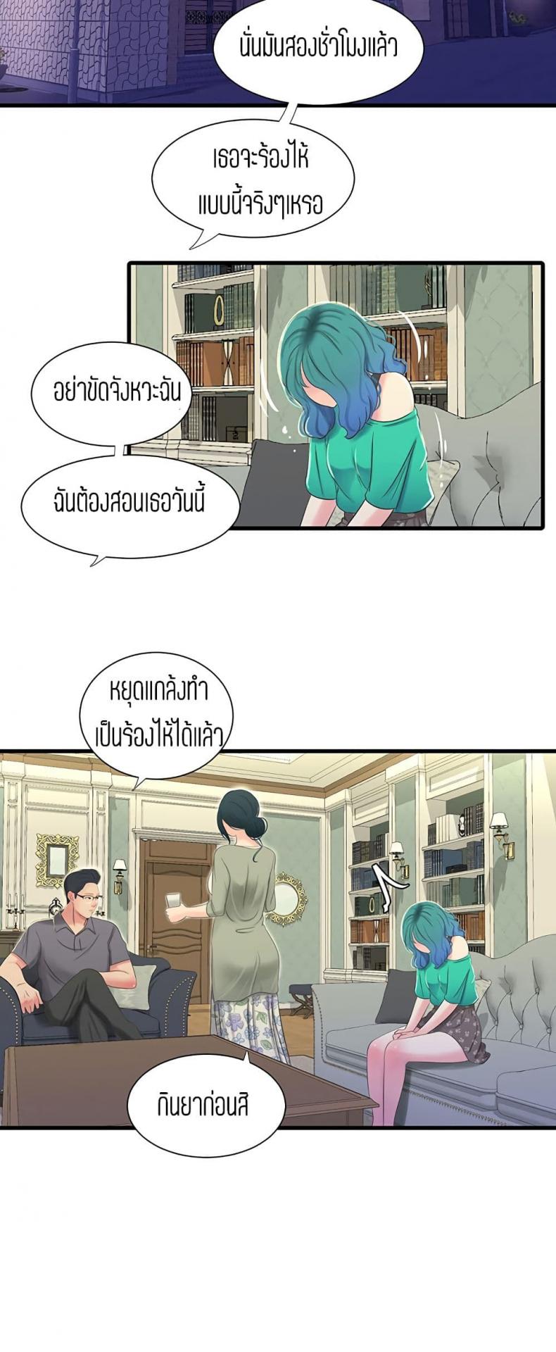 page-28