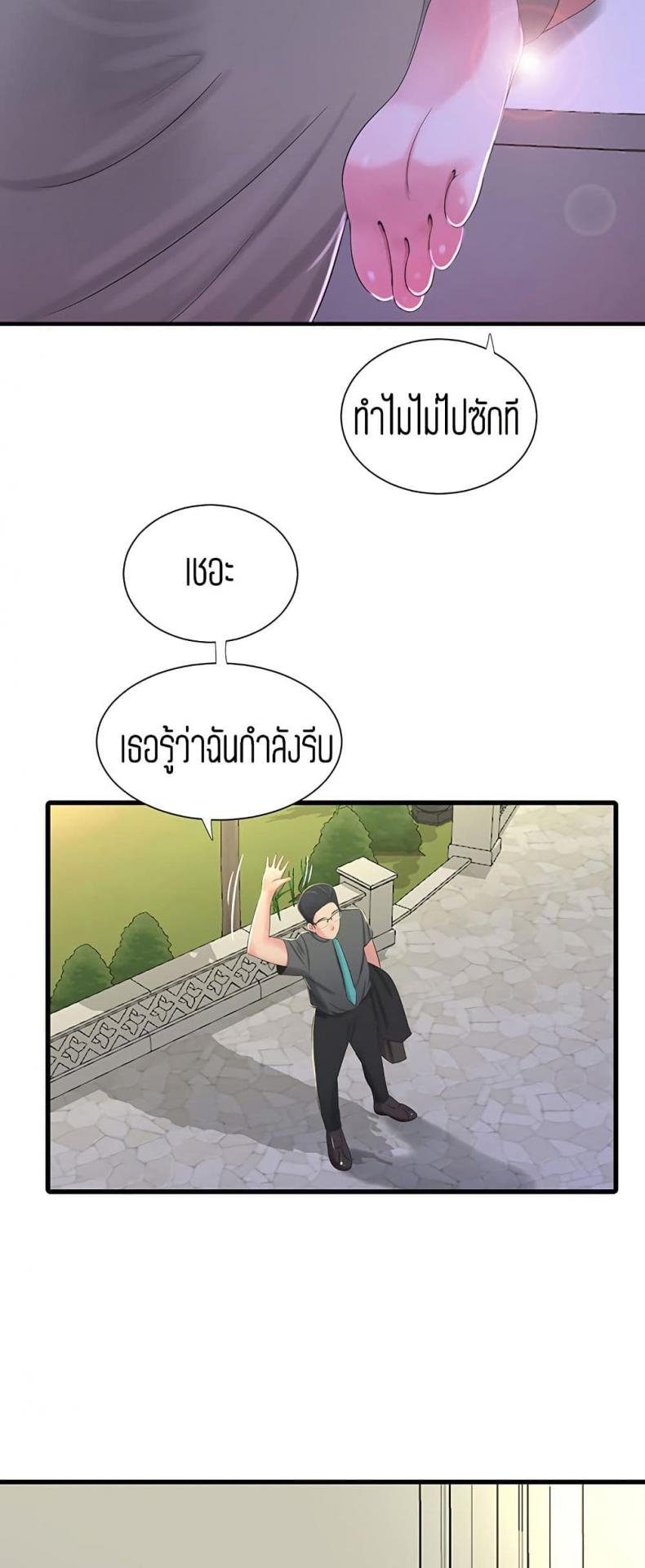 page-34