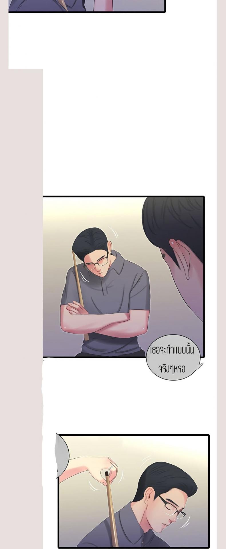 page-21