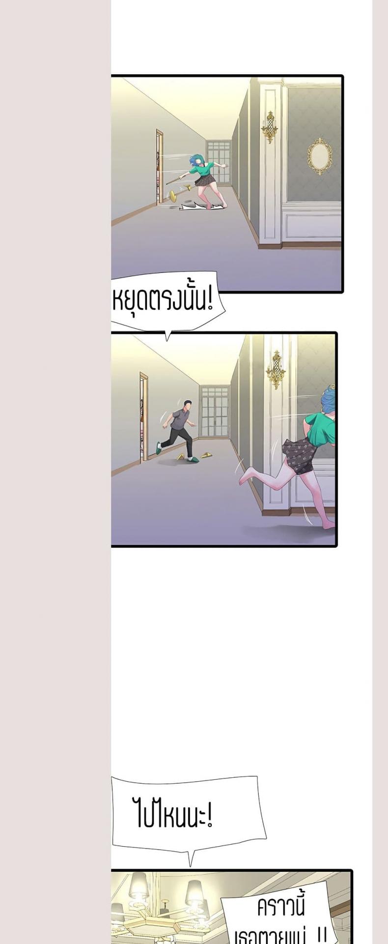 page-23
