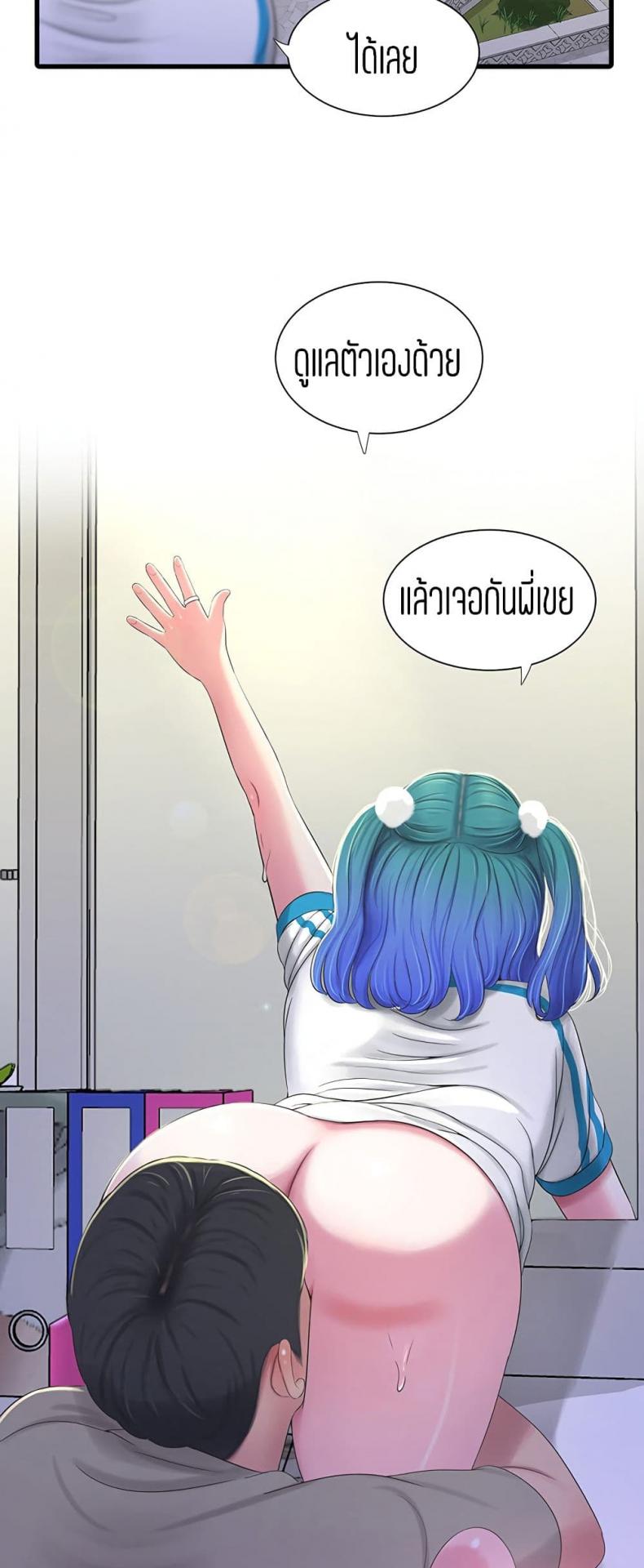 page-33