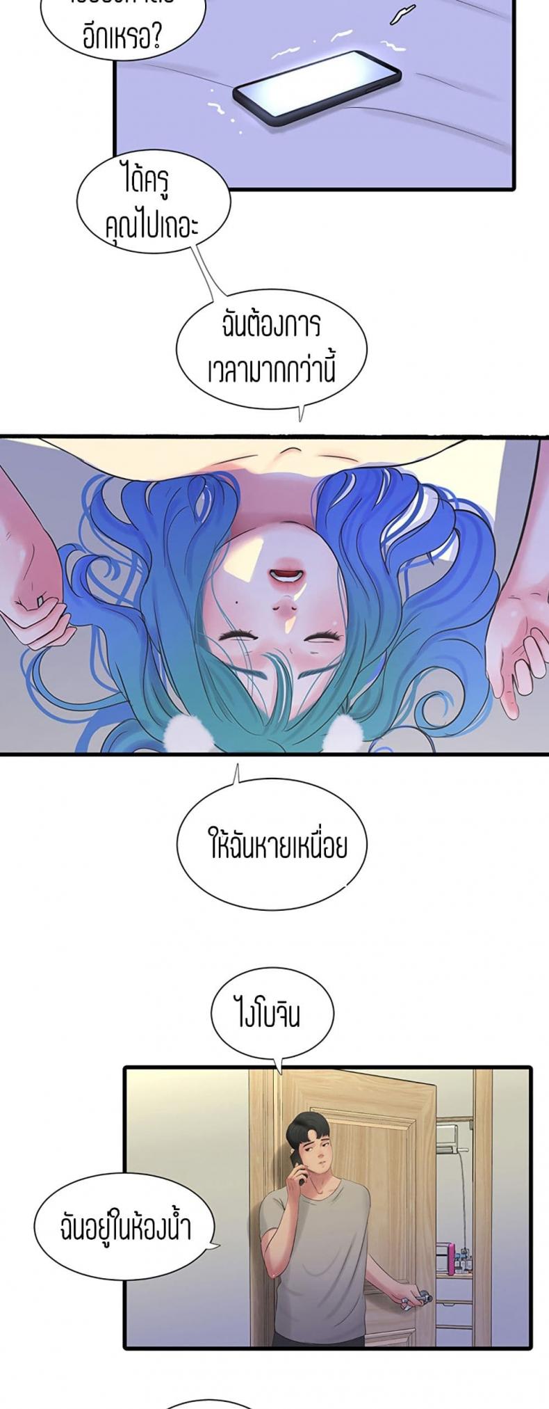page-24