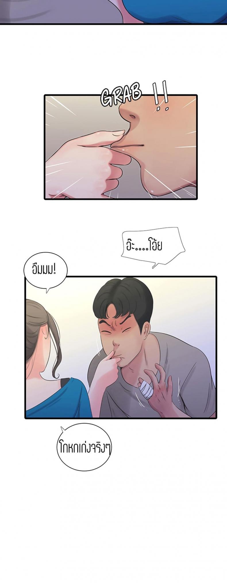 page-26