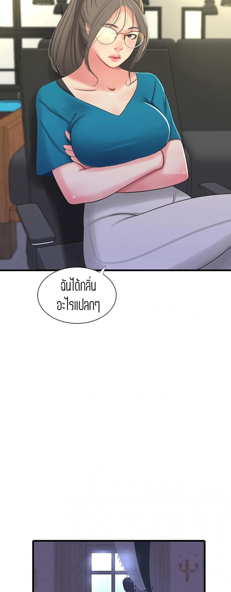 page-38