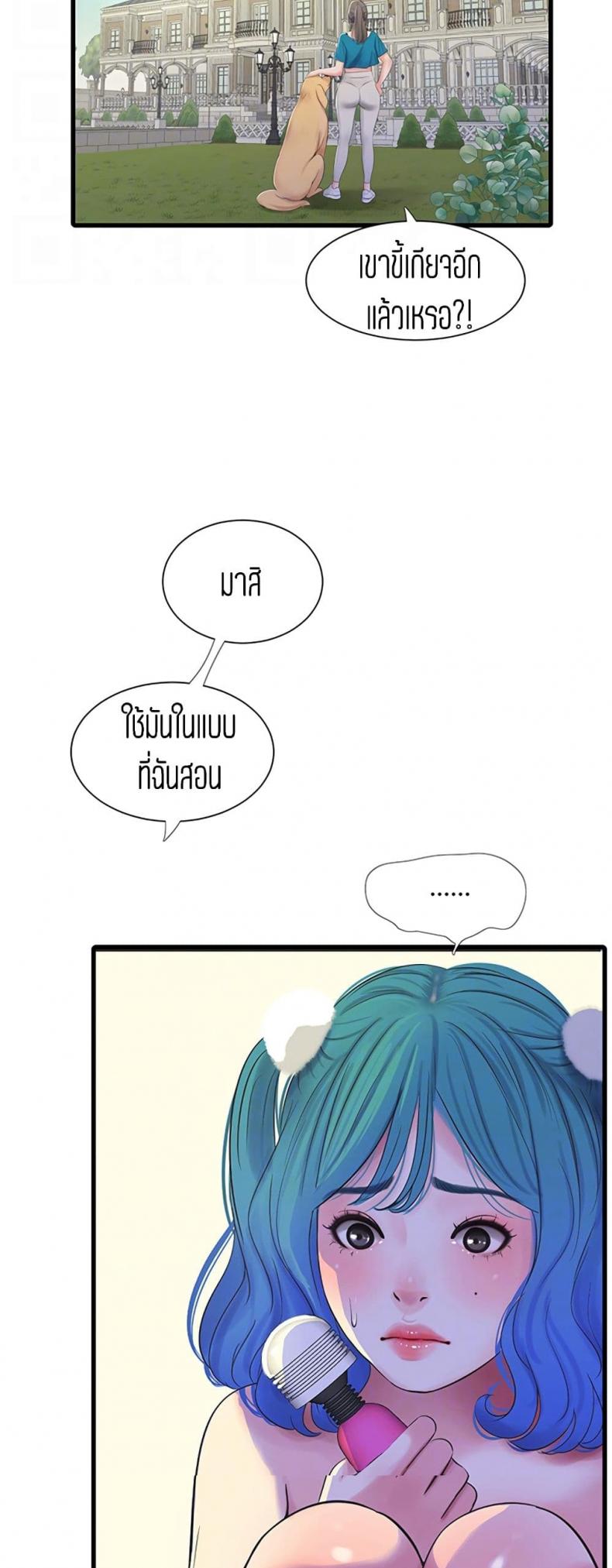 page-7