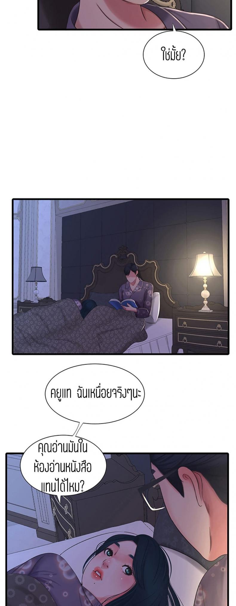 page-32