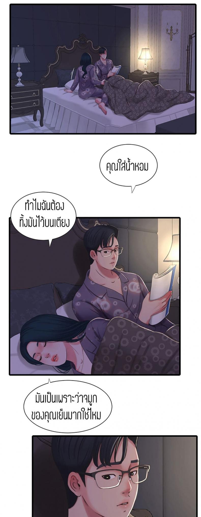 page-31