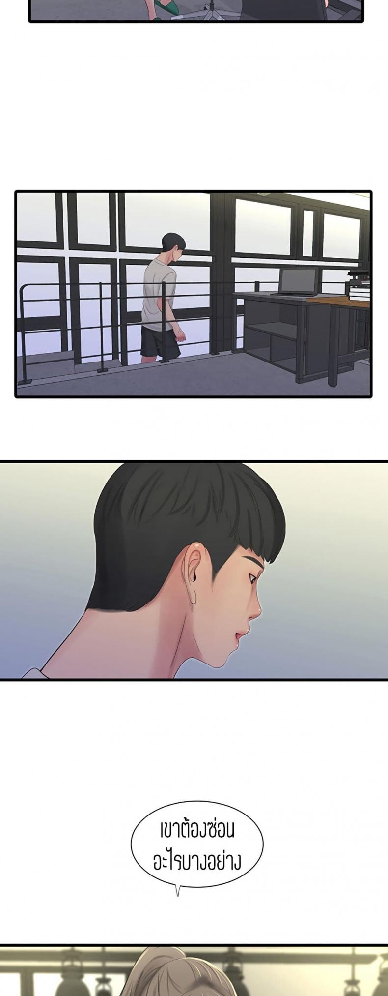page-37