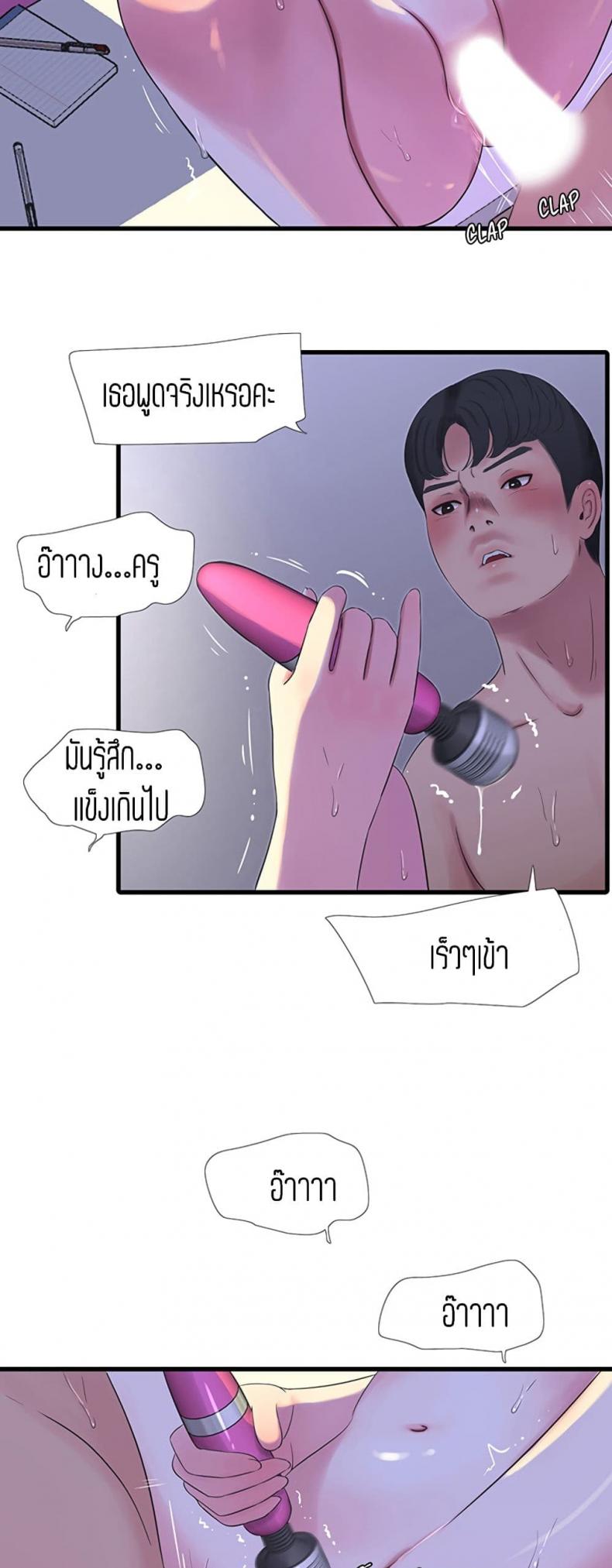 page-20