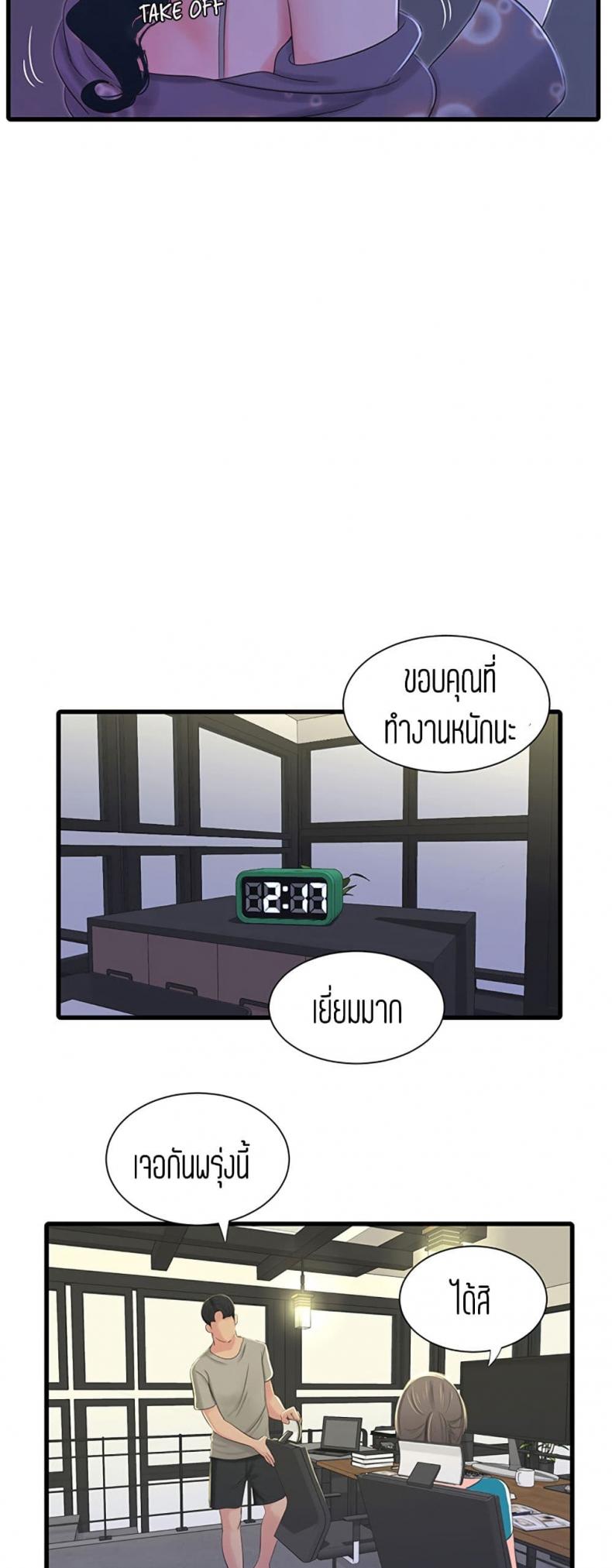 page-36
