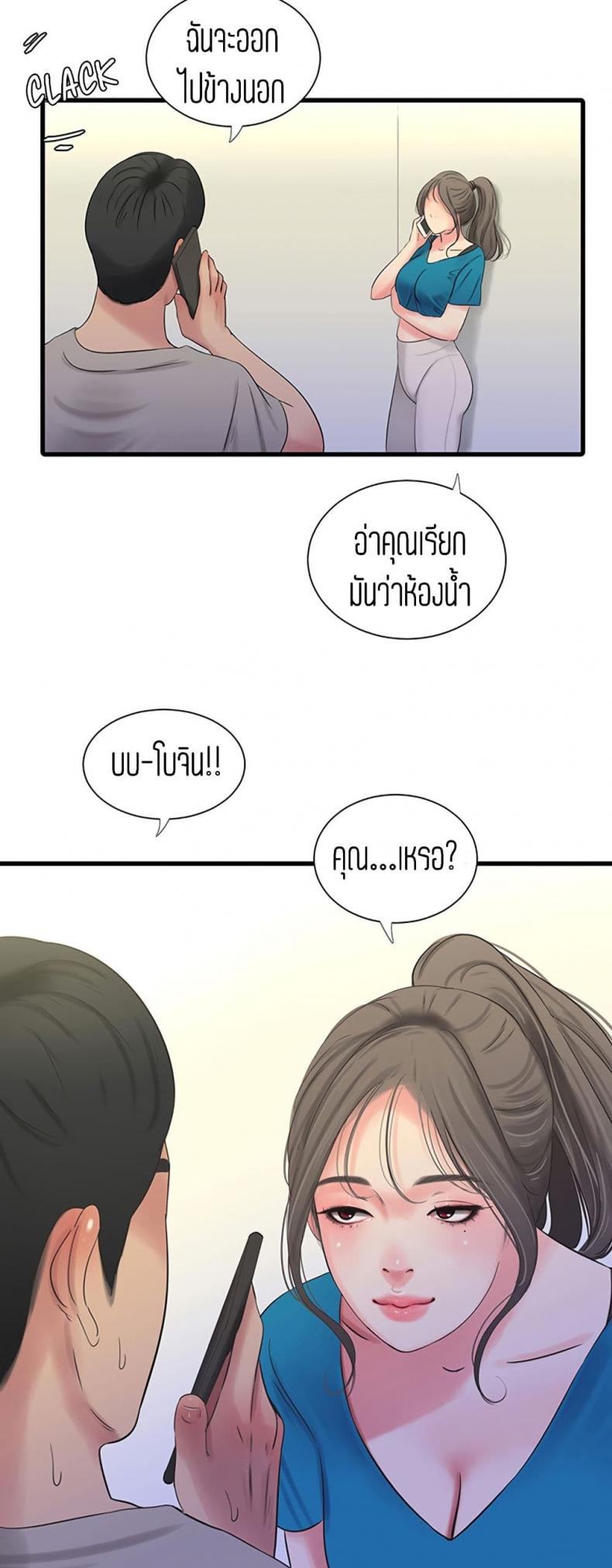 page-25