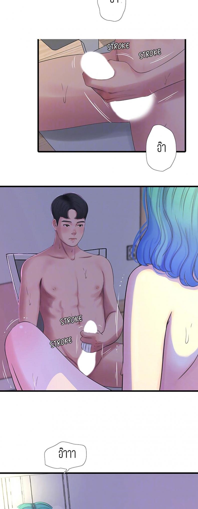 page-14