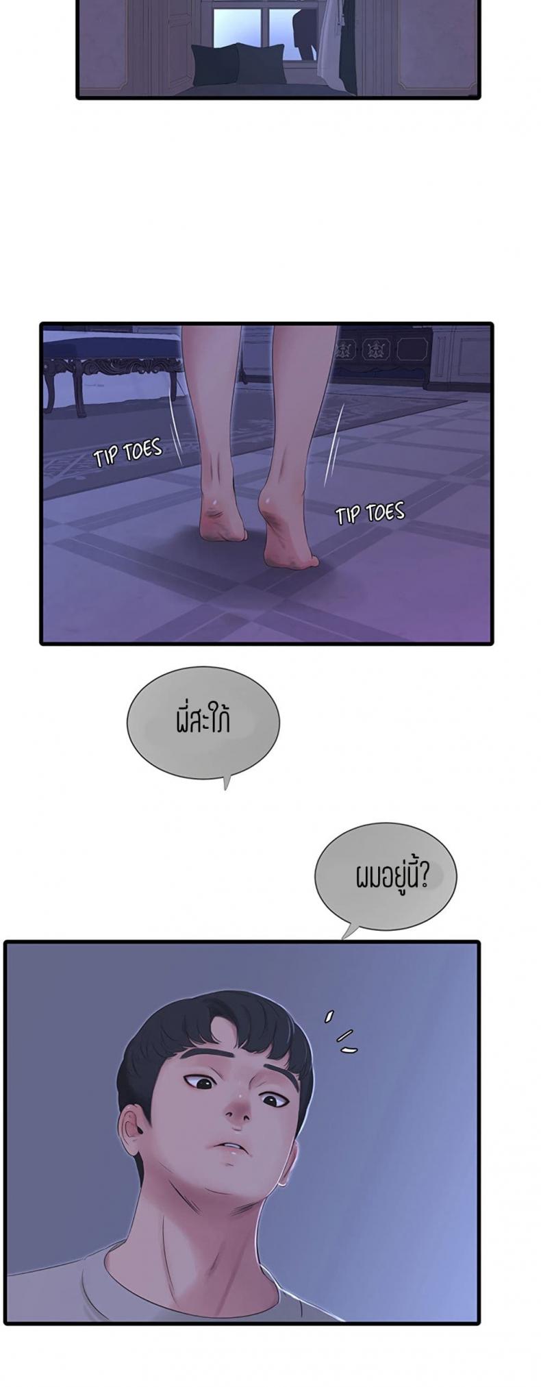 page-39