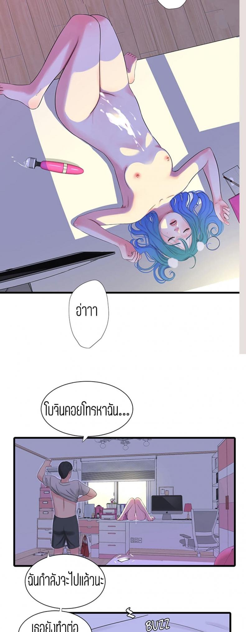 page-23