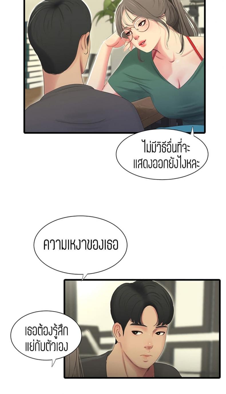 page-24