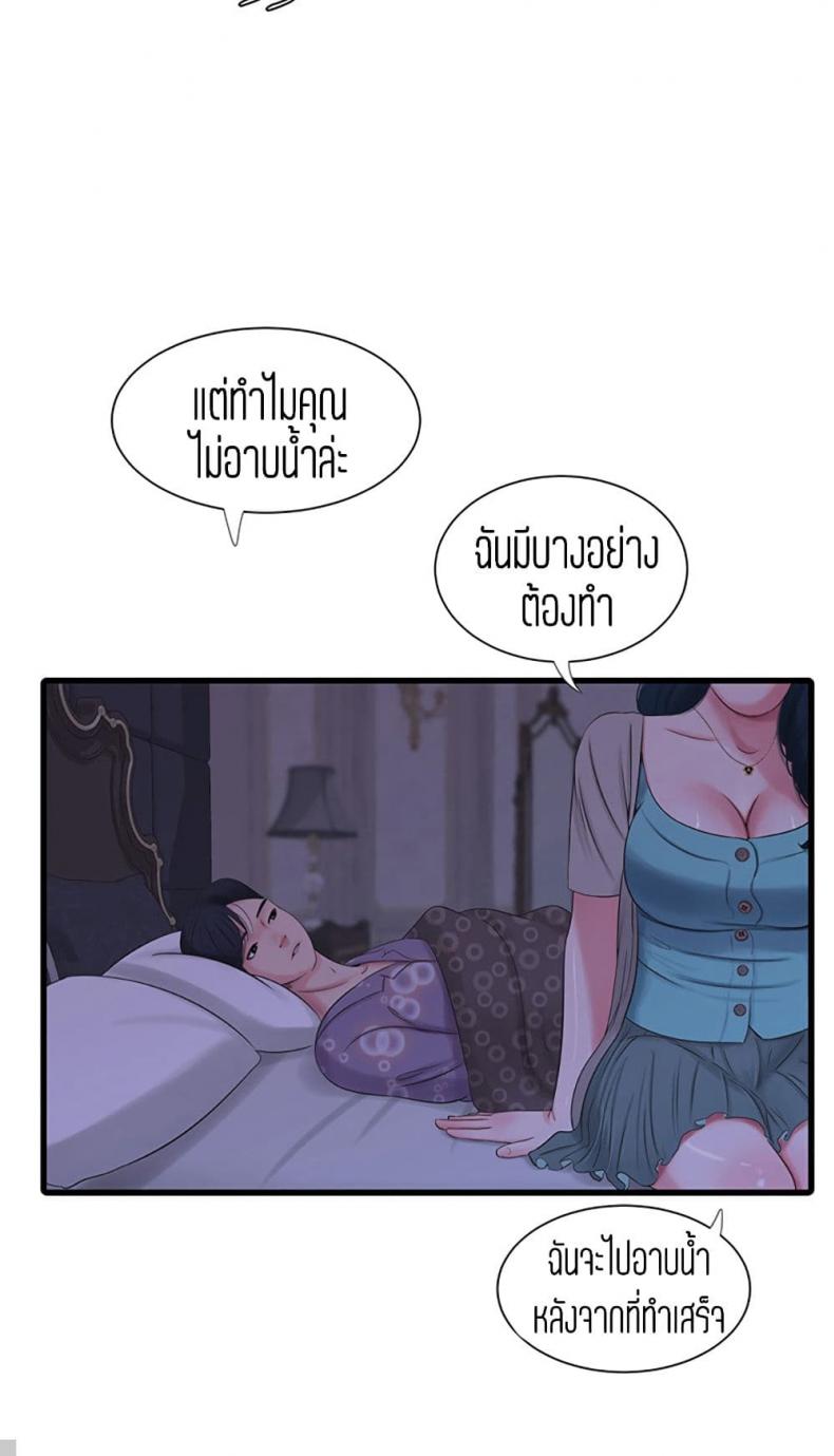 page-57