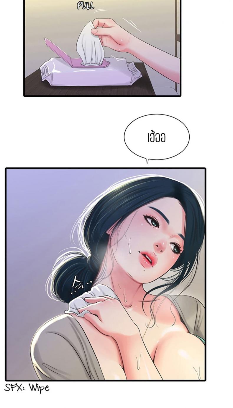page-46