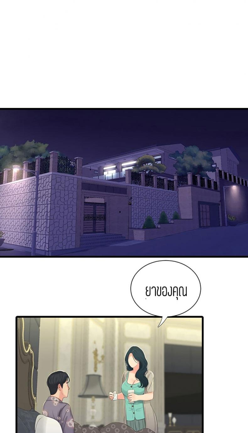 page-54