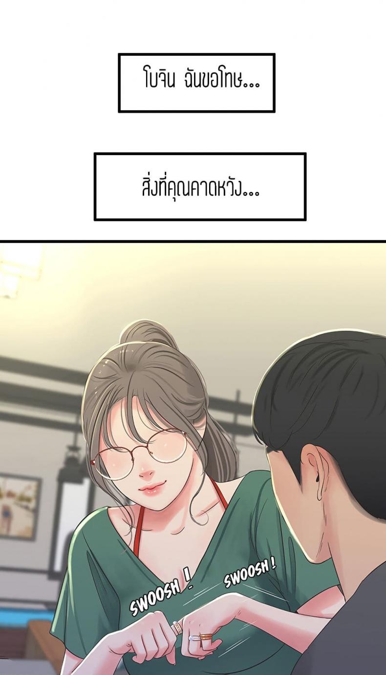 page-29