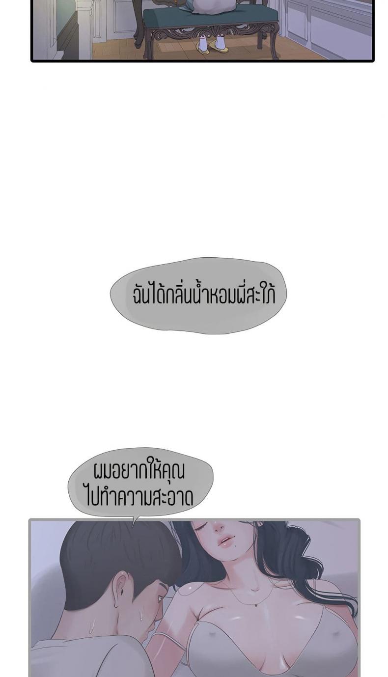 page-31
