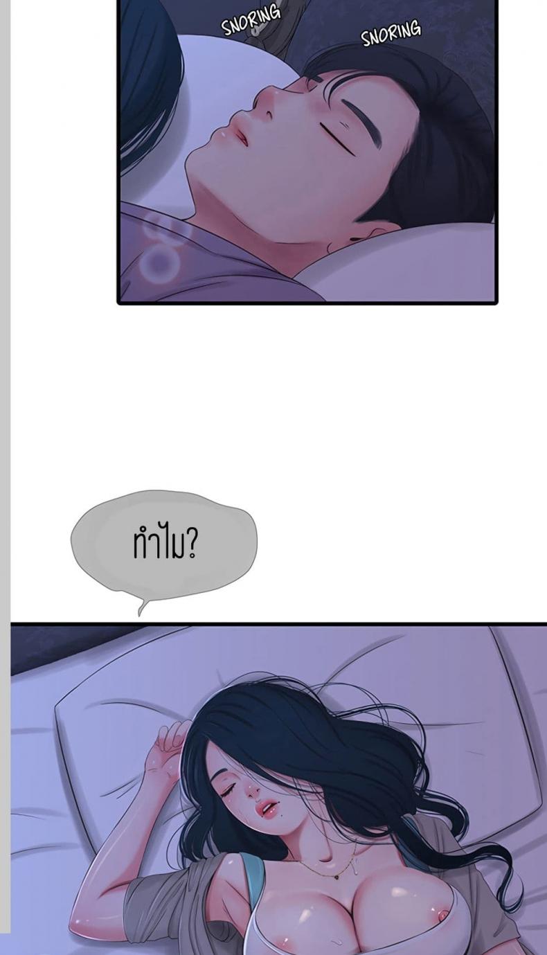 page-59