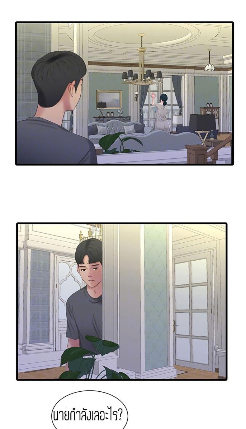 page-20