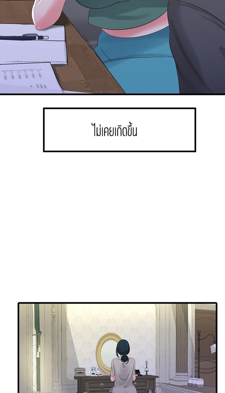 page-30