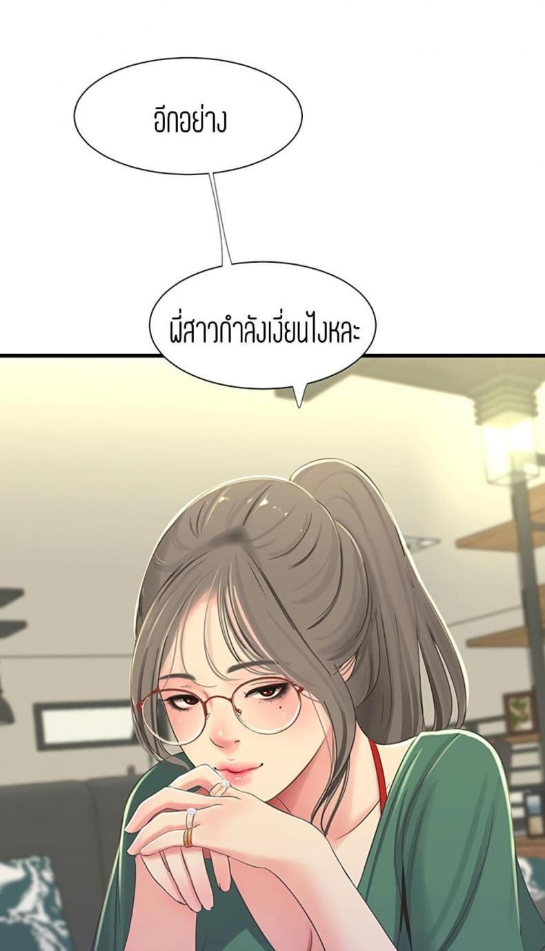 page-25