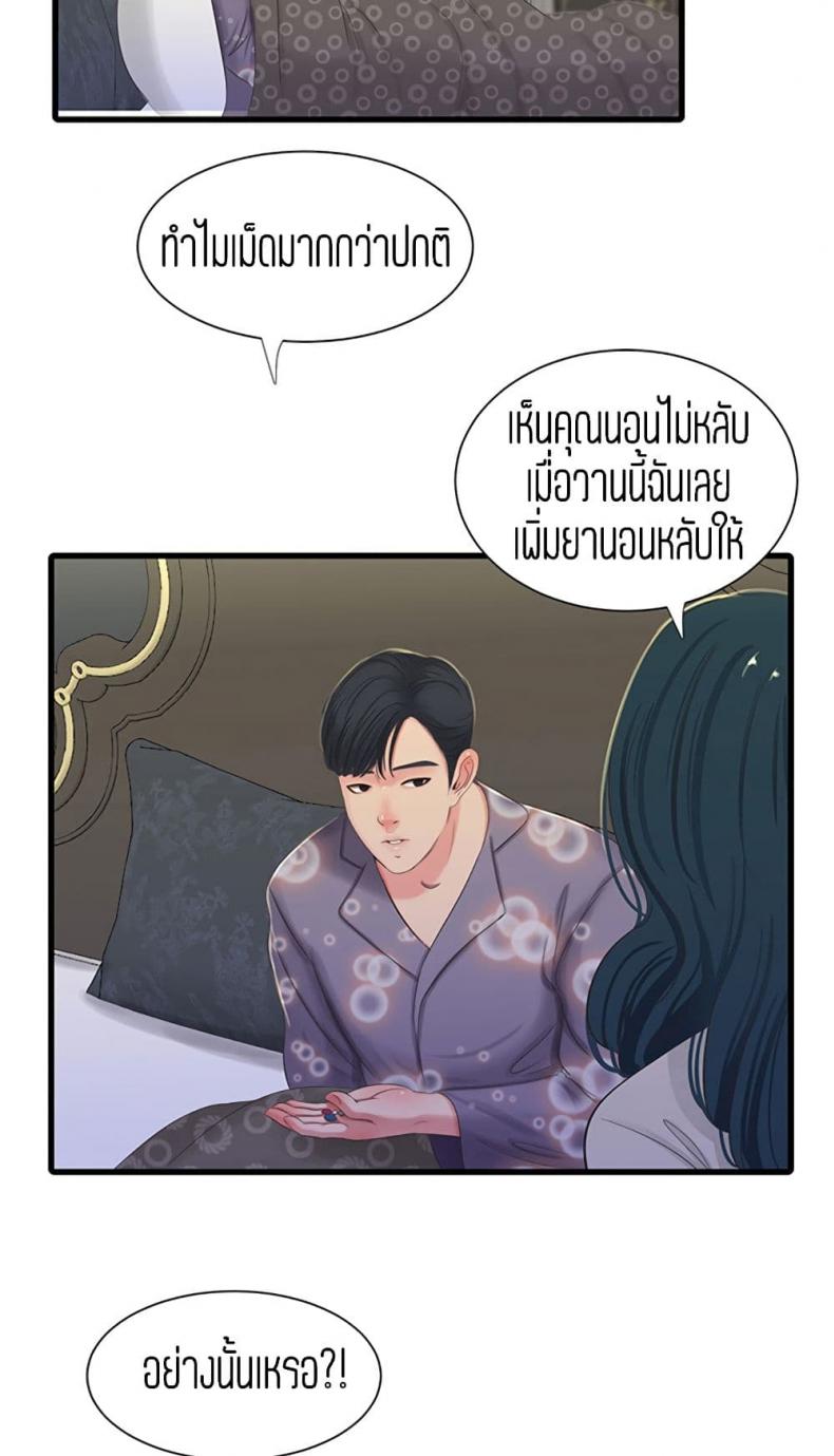 page-55