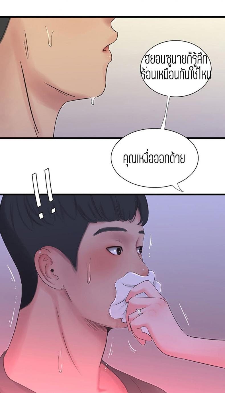 page-49