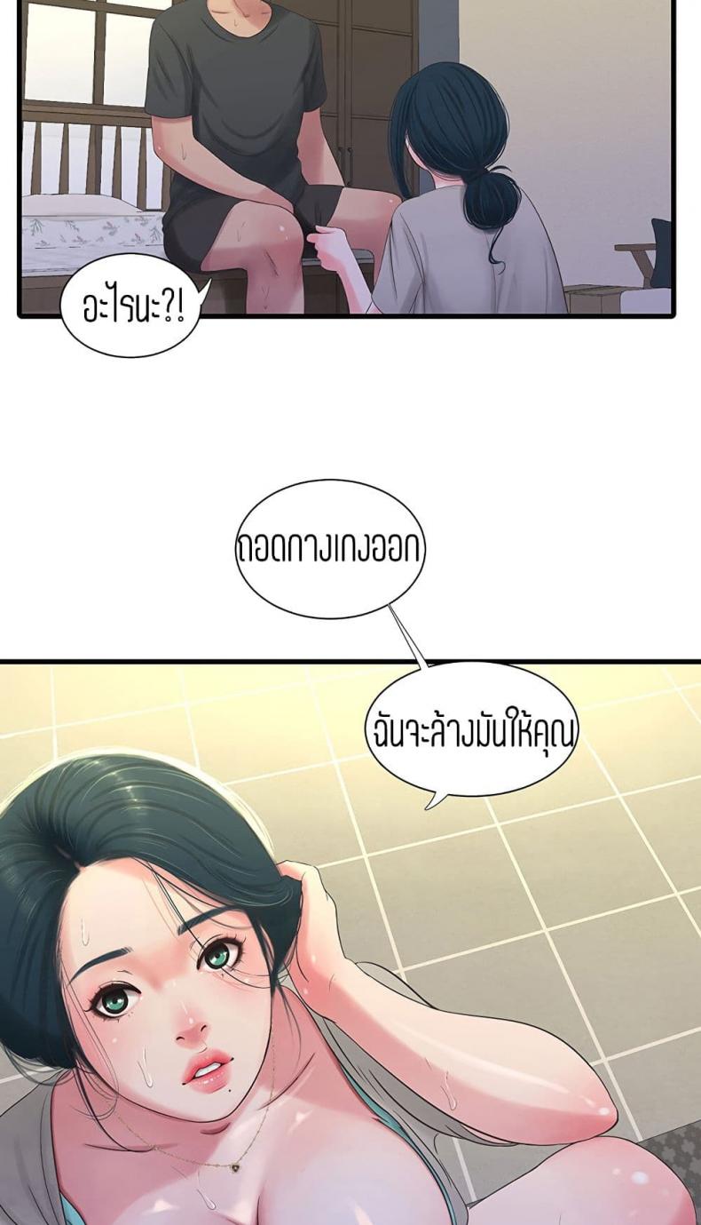 page-43