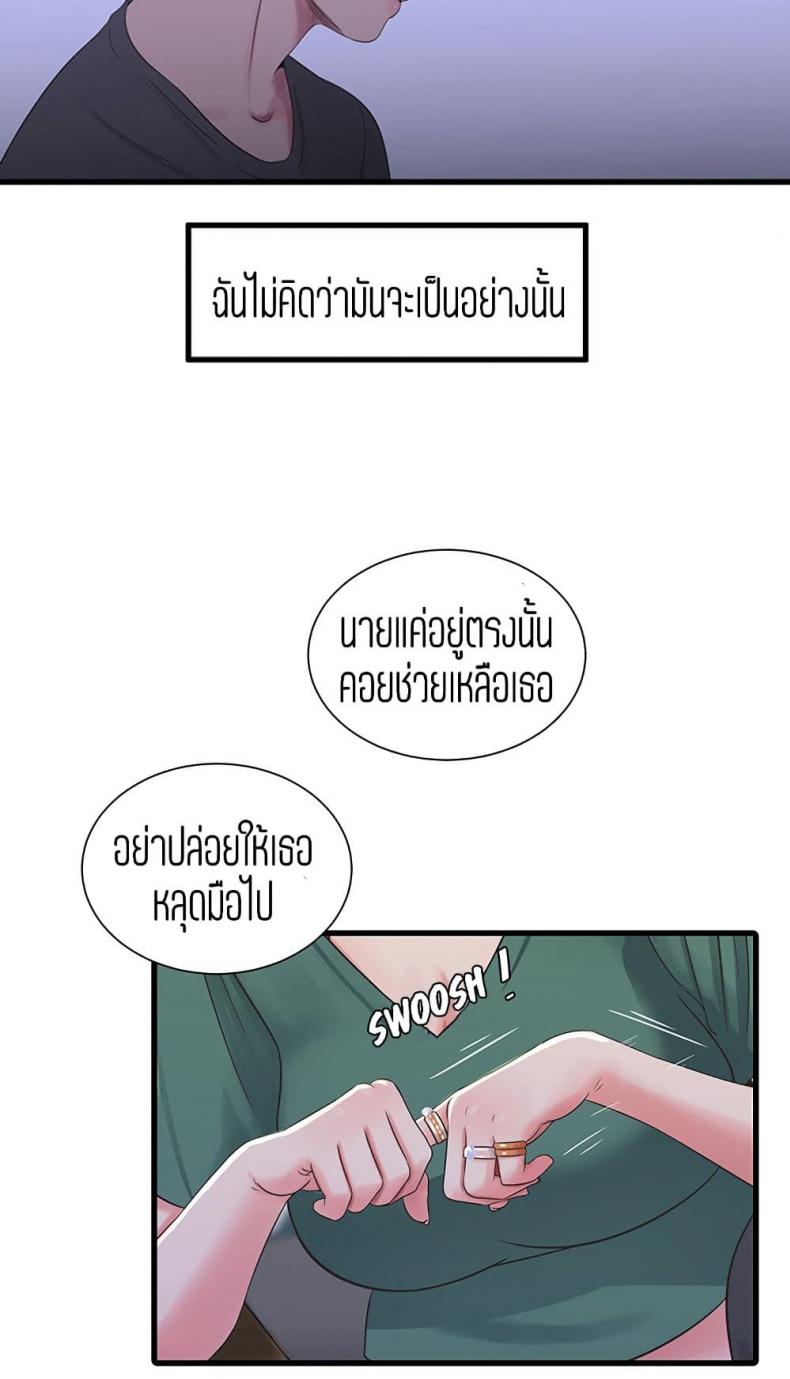 page-28