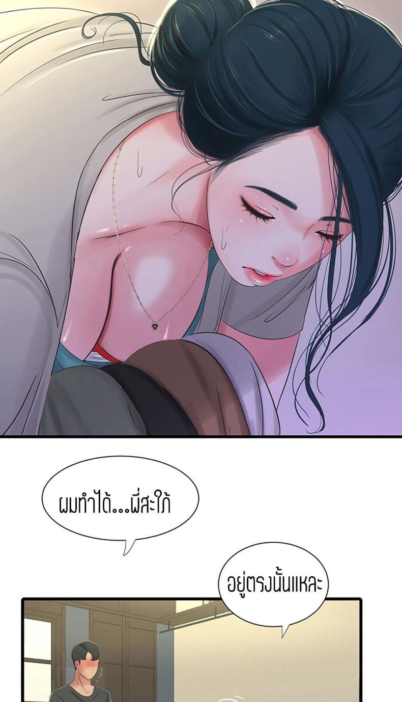 page-34