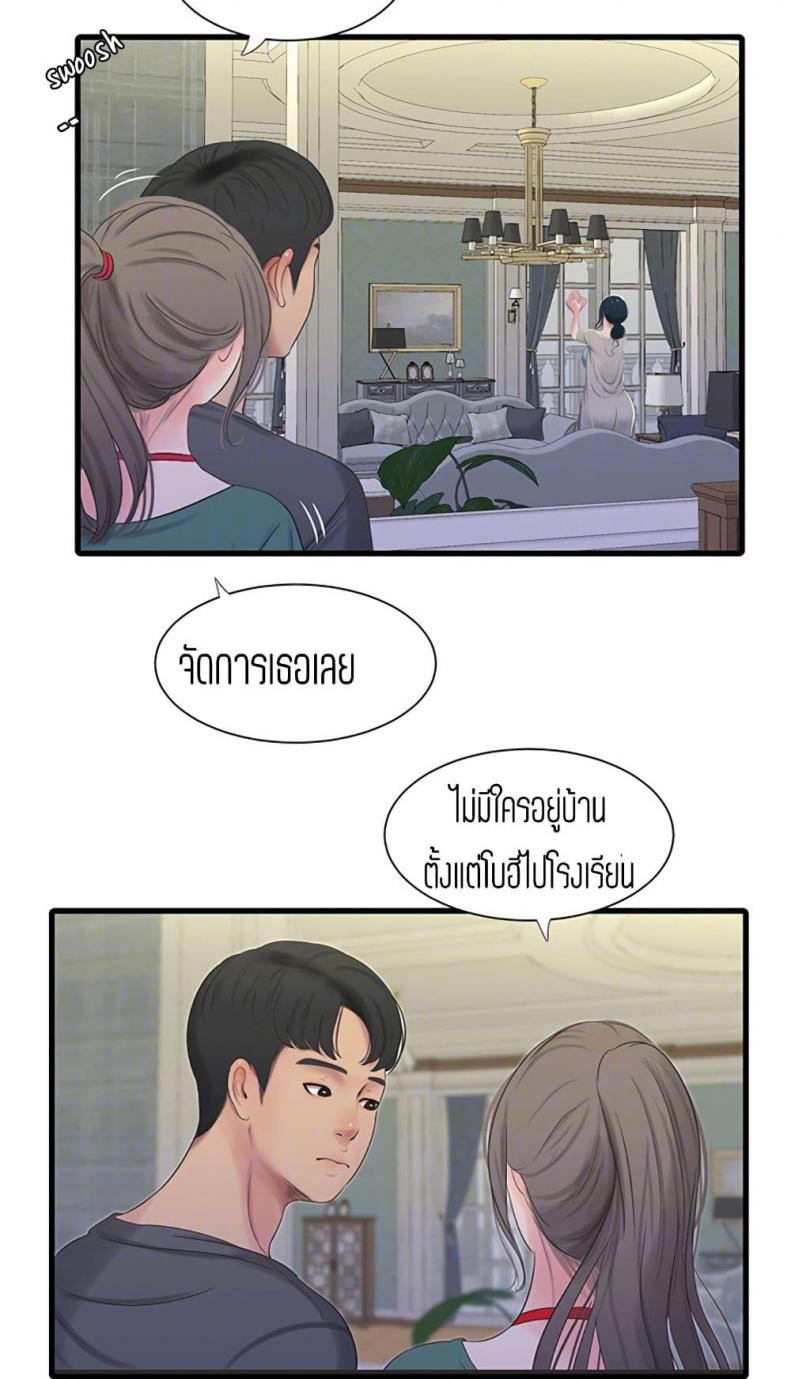 page-21
