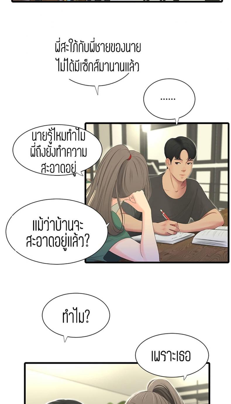 page-23