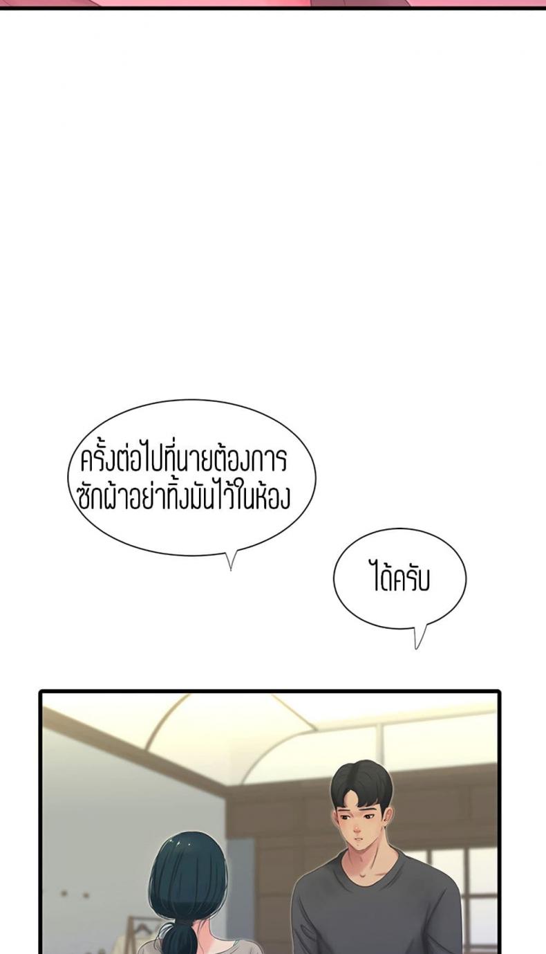 page-50