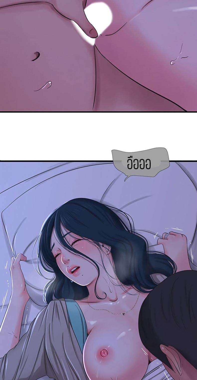 page-44