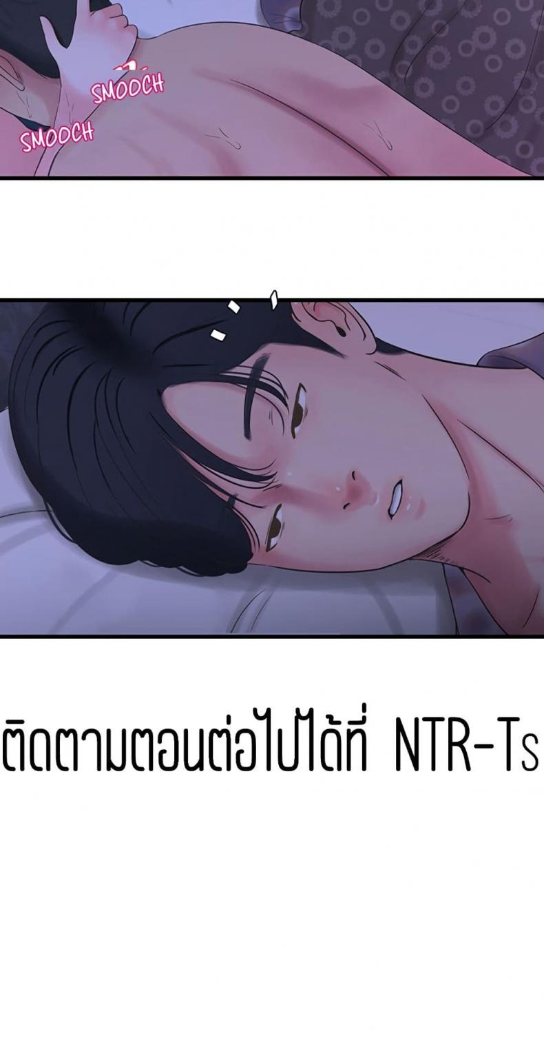 page-60
