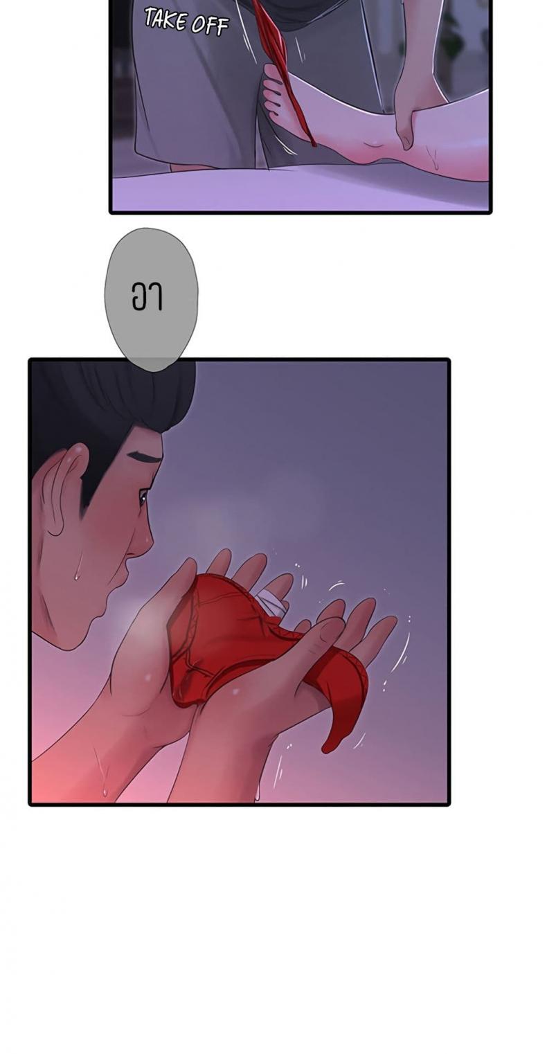 page-29
