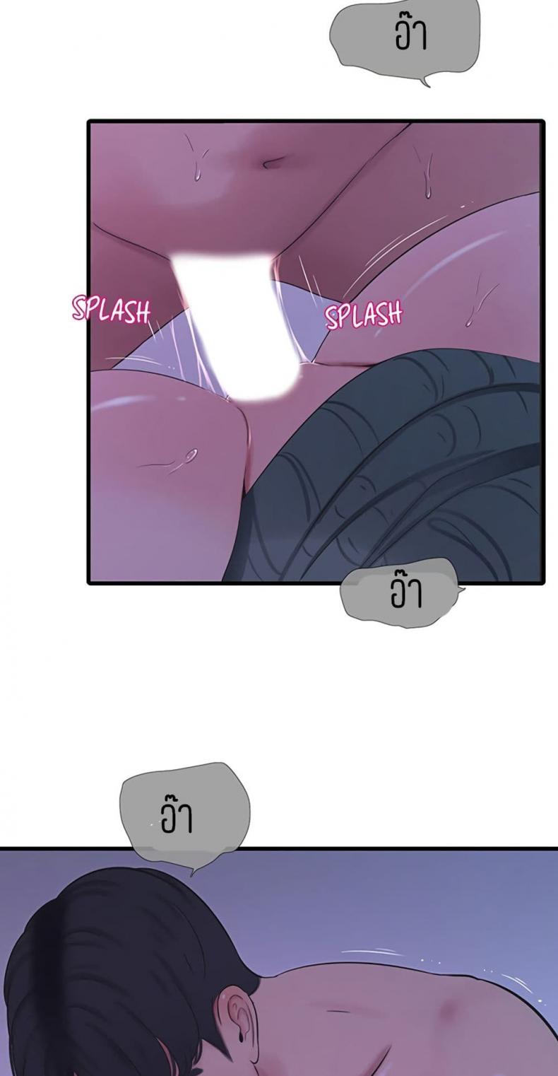 page-47