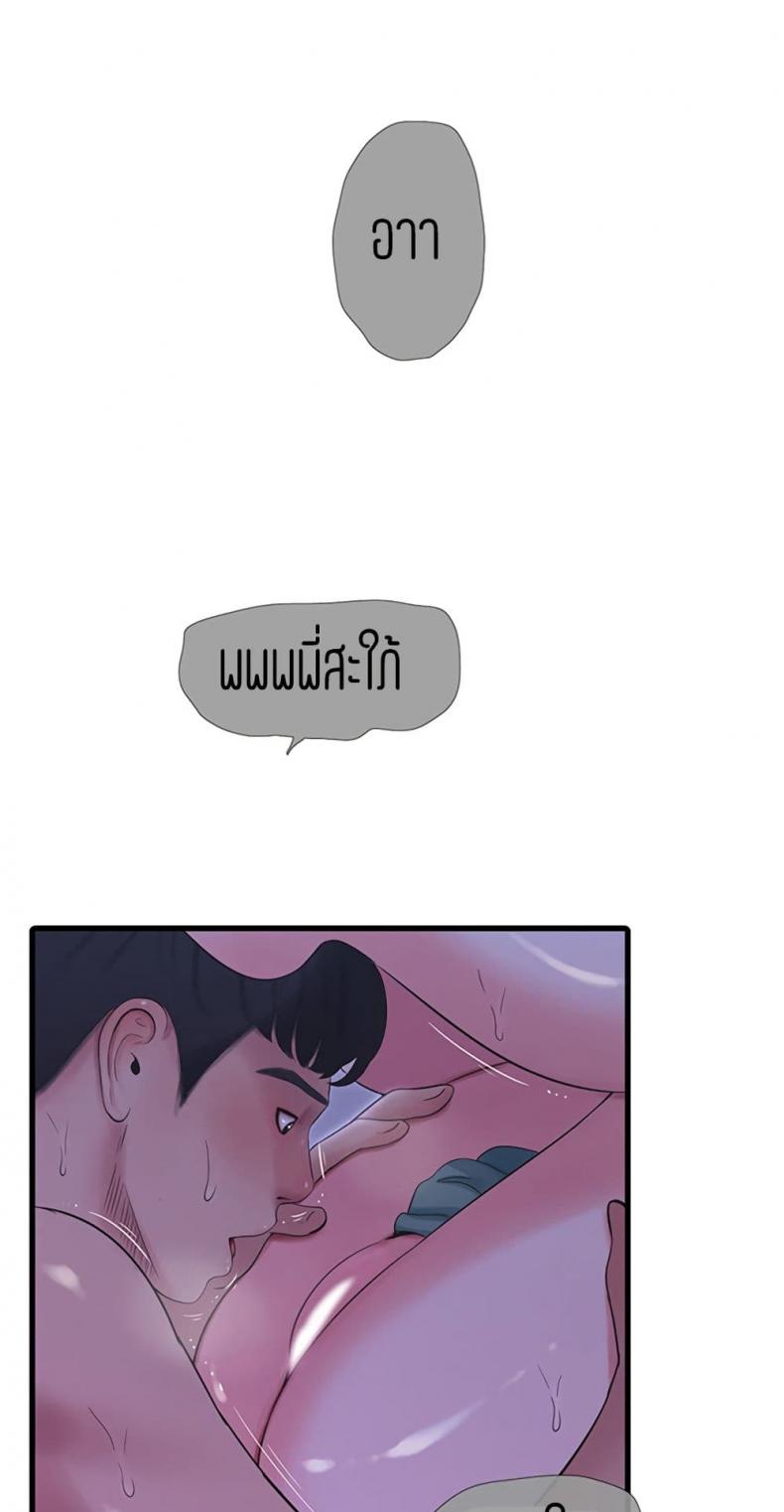 page-34