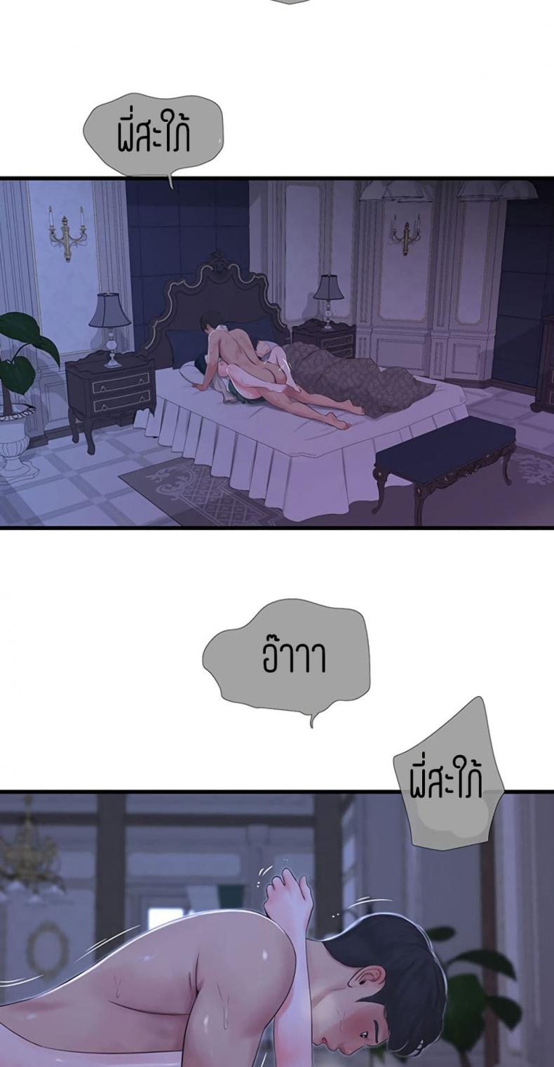 page-53