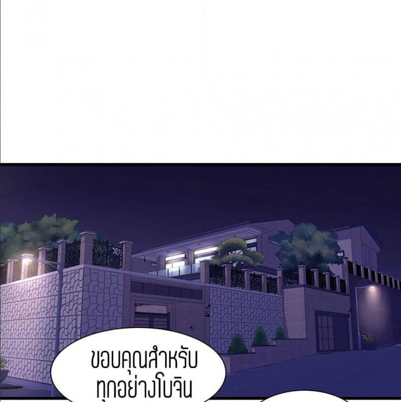 page-70